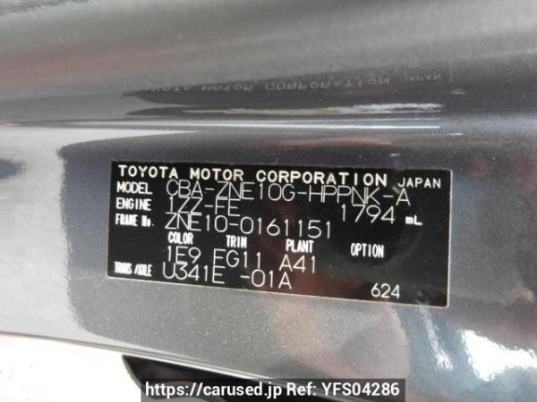 Used 2004 AT toyota wish ZNE10G Image[12]