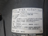 Used 2007 MT toyota dyna-truck XZU554D Image[34]