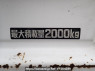 Used 1996 MT hino ranger BU112T Image[14]