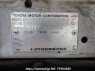 Used 1996 MT hino ranger BU112T Image[25]