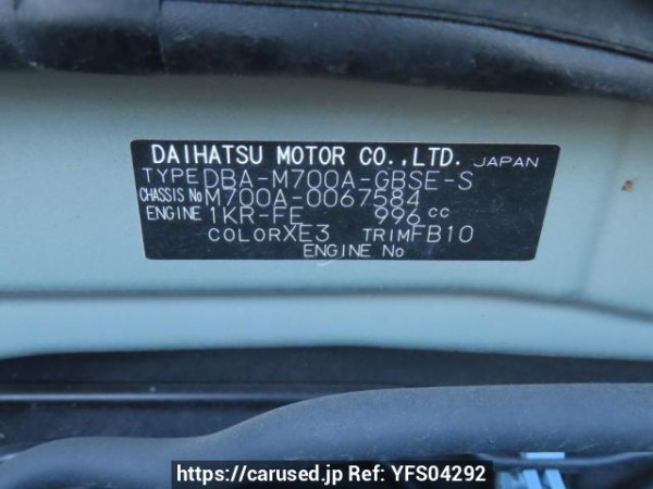Used 2017 AT toyota passo M700S Image[12]