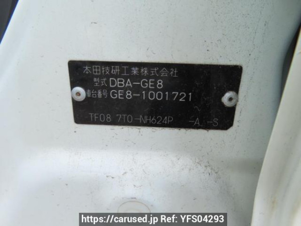 Used 2007 AT honda fit GE8 Image[12]