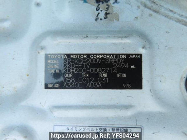 Used 2007 AT toyota hiace-van KDH200V Image[11]