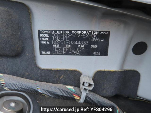 Used 2010 AT toyota probox-van NCP51V Image[12]
