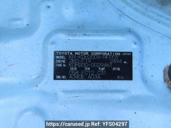 Used 2005 AT toyota hiace-van KDH200V Image[11]