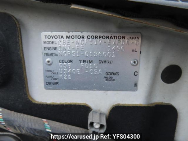 Used 2006 AT toyota probox-van NCP51V Image[12]