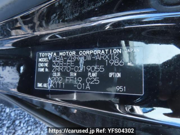 Used 2009 AT toyota noah ZRR70W Image[10]