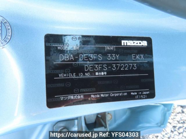 Used 2011 AT mazda demio DE3FS Image[10]
