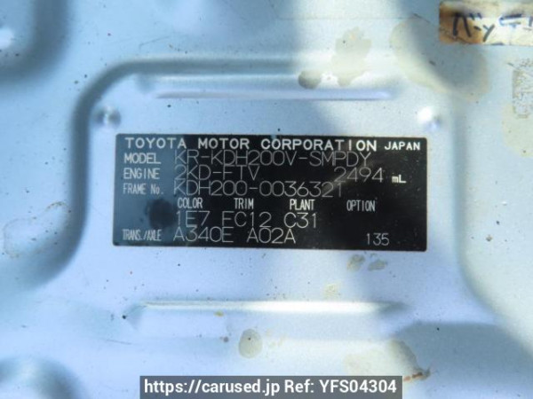 Used 2005 AT toyota hiace-van KDH200V Image[10]