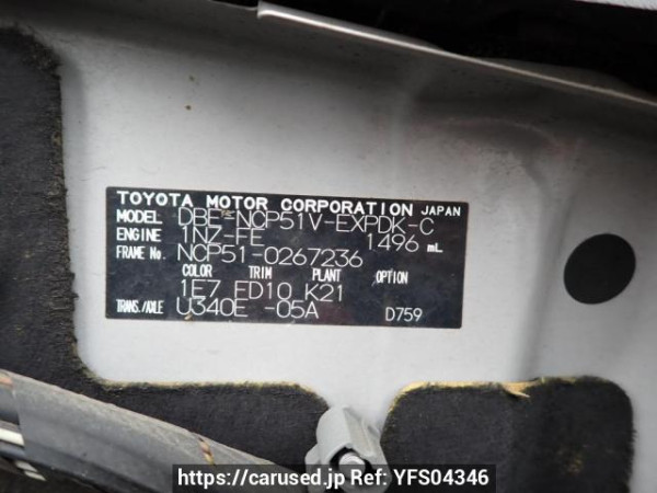 Used 2011 AT toyota probox-van NCP51V Image[11]