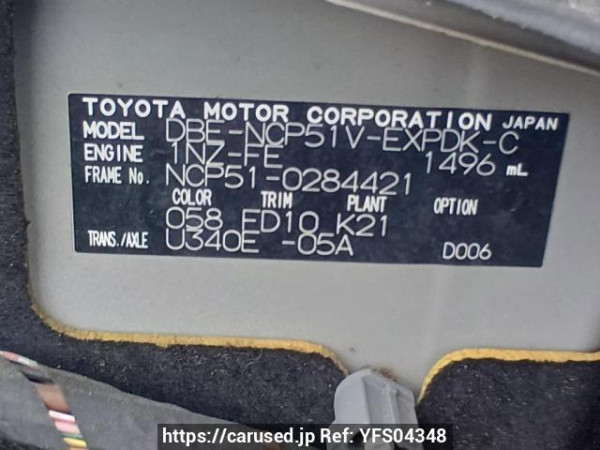 Used 2012 AT toyota probox-van NCP51V Image[10]