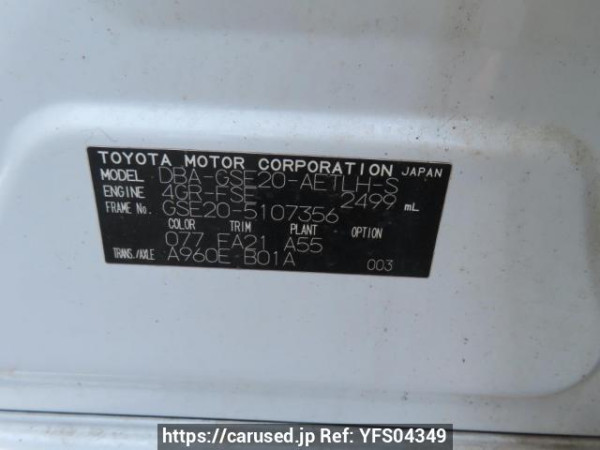 Used 2009 AT lexus is GSE20 Image[11]