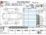 Used 2014 AT daihatsu mira-e-s DBA-LA300S Image[3]