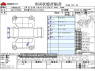 Used 2020 AT toyota alphard-hybrid 6AA-AYH30W Image[3]