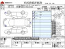 Used 2012 AT bmw 1-series DBA-1A16 Image[3]