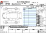 Used 2025 AT suzuki jimny 3BA-JB64W Image[3]