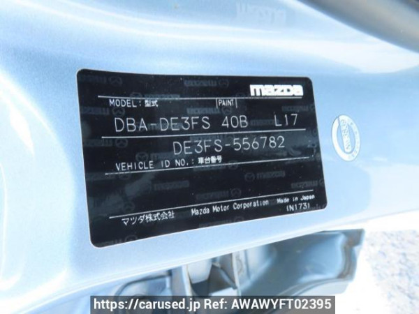 Used 2013 AT mazda demio DE3FS Image[12]
