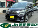 Toyota Vellfire ANH20W