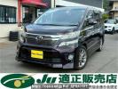 Toyota Vellfire ANH20W