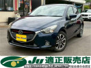 Mazda Demio DJ5FS