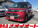 Toyota TANK M900A