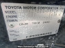 Used 2002 AT toyota succeed-wagon NCP58G Image[10]