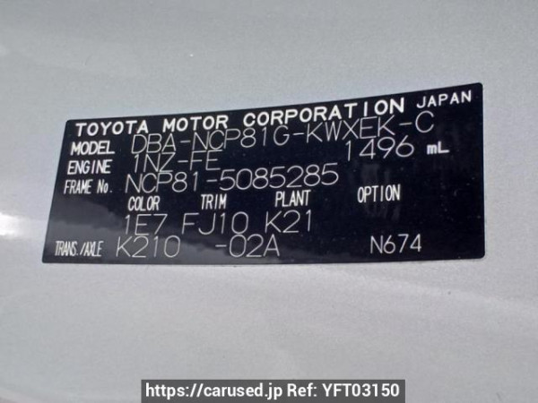 Used 2009 AT toyota sienta NCP81G Image[10]