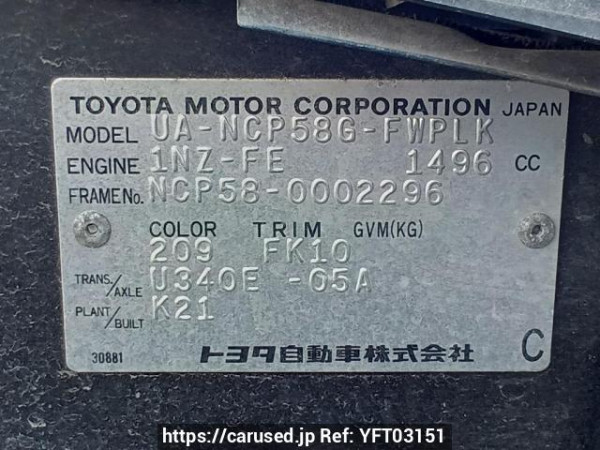 Used 2002 AT toyota succeed-wagon NCP58G Image[10]