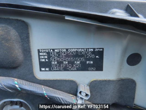 Used 2014 AT toyota probox-van NCP50V Image[9]