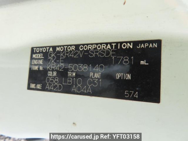 Used 2004 AT toyota liteace-van KR42V Image[11]