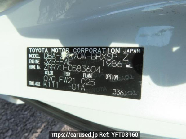 Used 2013 AT toyota voxy ZRR70W Image[12]