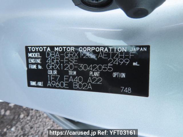 Used 2007 AT toyota mark-x GRX120 Image[12]
