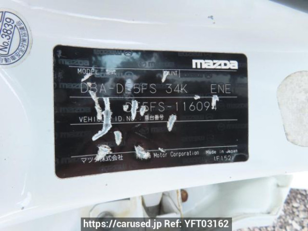Used 2008 AT mazda demio DE5FS Image[11]