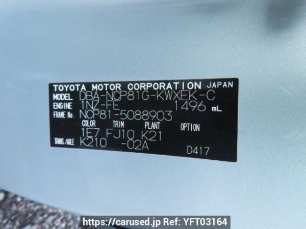 Used 2009 AT toyota sienta NCP81G Image[9]
