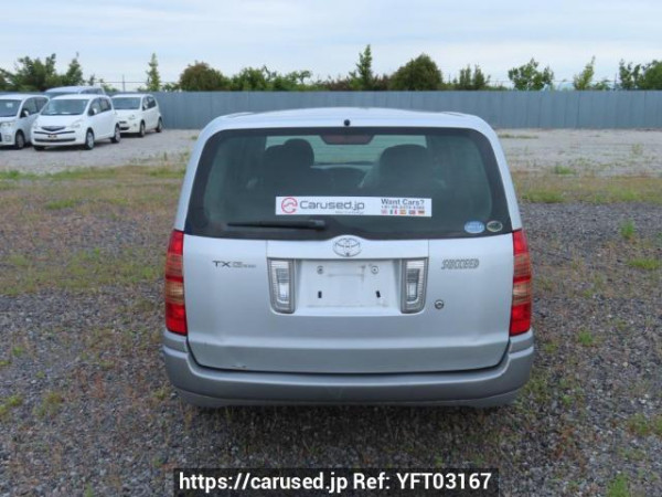 Used 2008 AT toyota succeed-wagon NCP58G Image[5]