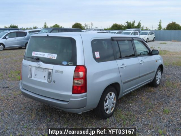 Used 2008 AT toyota succeed-wagon NCP58G Image[6]