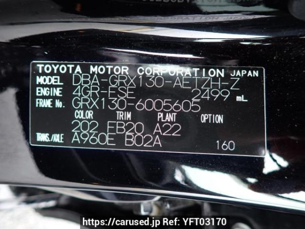 Used 2009 AT toyota mark-x GRX130 Image[11]