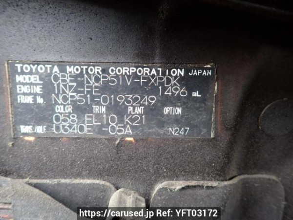Used 2008 AT toyota succeed-van NCP51V Image[11]