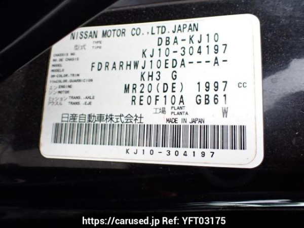 Used 2011 AT nissan dualis KJ10 Image[11]