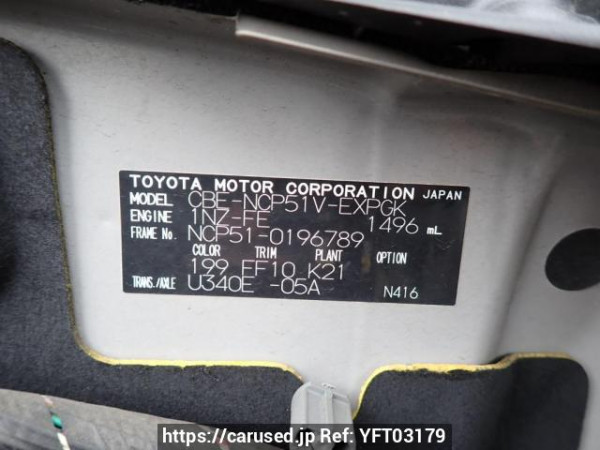 Used 2008 AT toyota probox-van NCP51V Image[11]