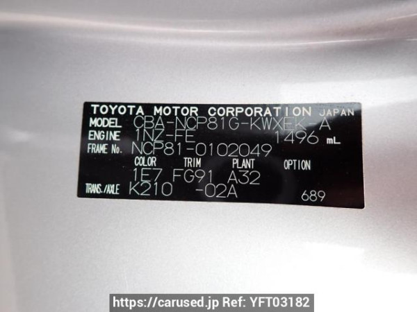 Used 2005 AT toyota sienta NCP81G Image[11]