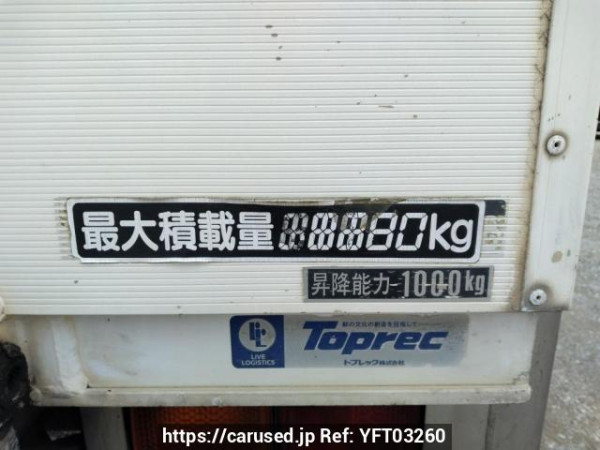 Used 2002 MT mitsubishi-fuso fighter FK64FK Image[6]