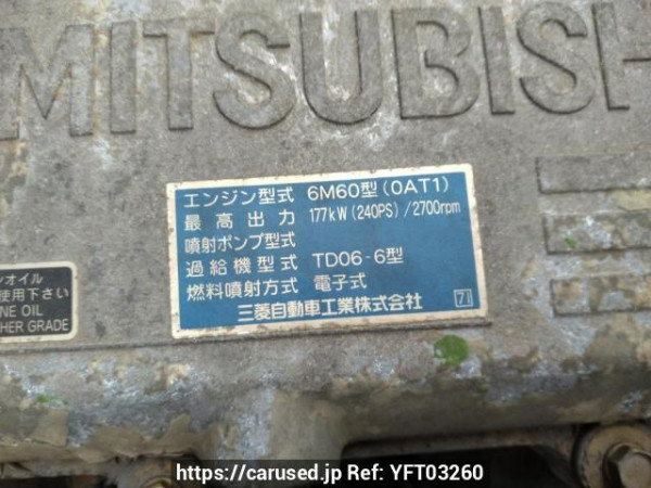 Used 2002 MT mitsubishi-fuso fighter FK64FK Image[10]