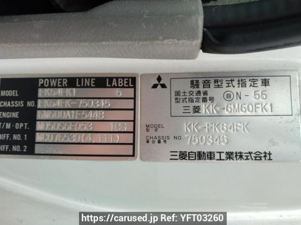 Used 2002 MT mitsubishi-fuso fighter FK64FK Image[12]