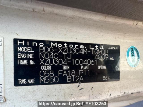 Used 2007 MT hino dutro XZU304M Image[6]