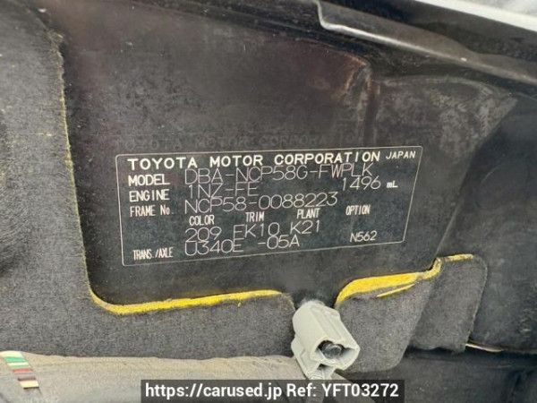 Used 2013 AT toyota succeed-wagon NCP58G Image[10]