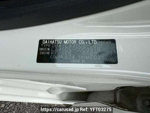 Used 2017 AT daihatsu mira-e-s LA350S Image[10]