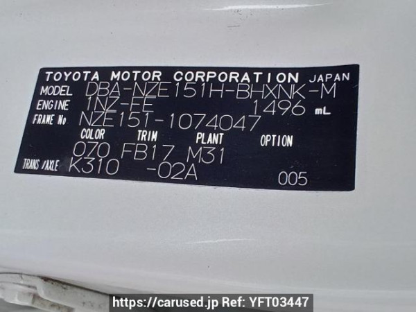 Used 2009 AT toyota auris NZE151H Image[11]