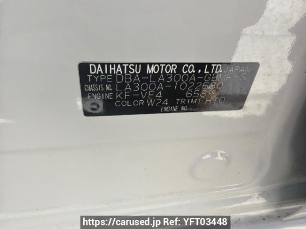 Used 2014 AT toyota pixis-epoch LA300A Image[6]