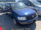 Toyota Succeed Wagon